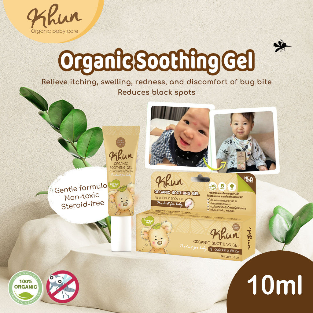 Khun Organic Anti Itch Soothing Gel bug bite, mosquito bite non-toxic steroid-free