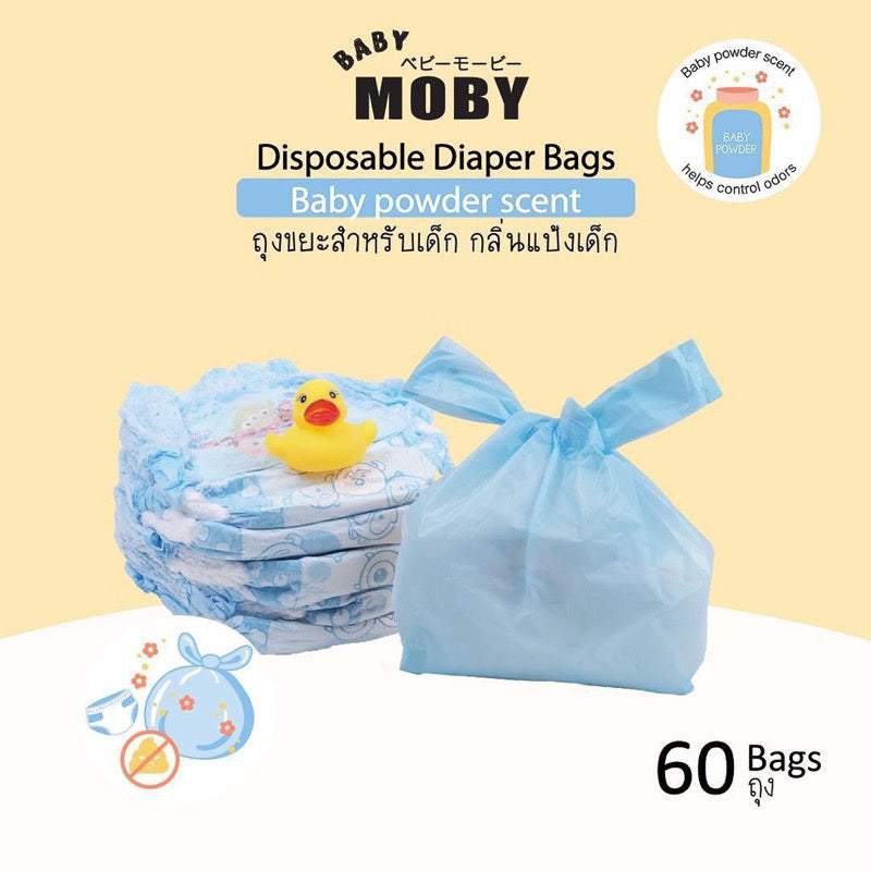 BABY MOBY DISPOSABLE DIAPER BAGS - BABY POWDER SCENT (60 bags)