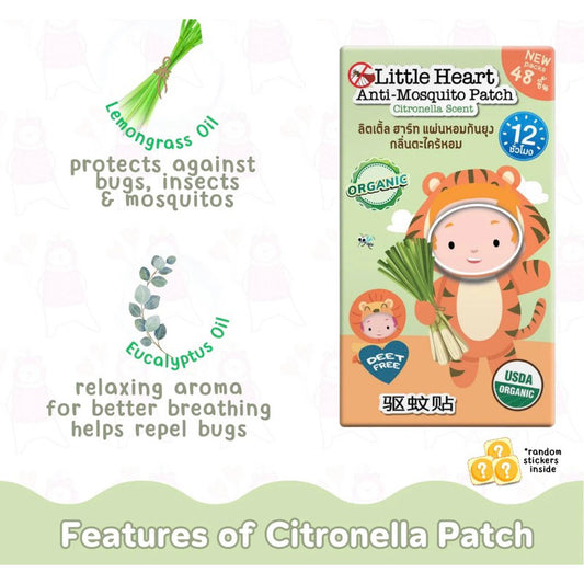 Little Heart Mosquito Repellent Sticker (48 stickers)