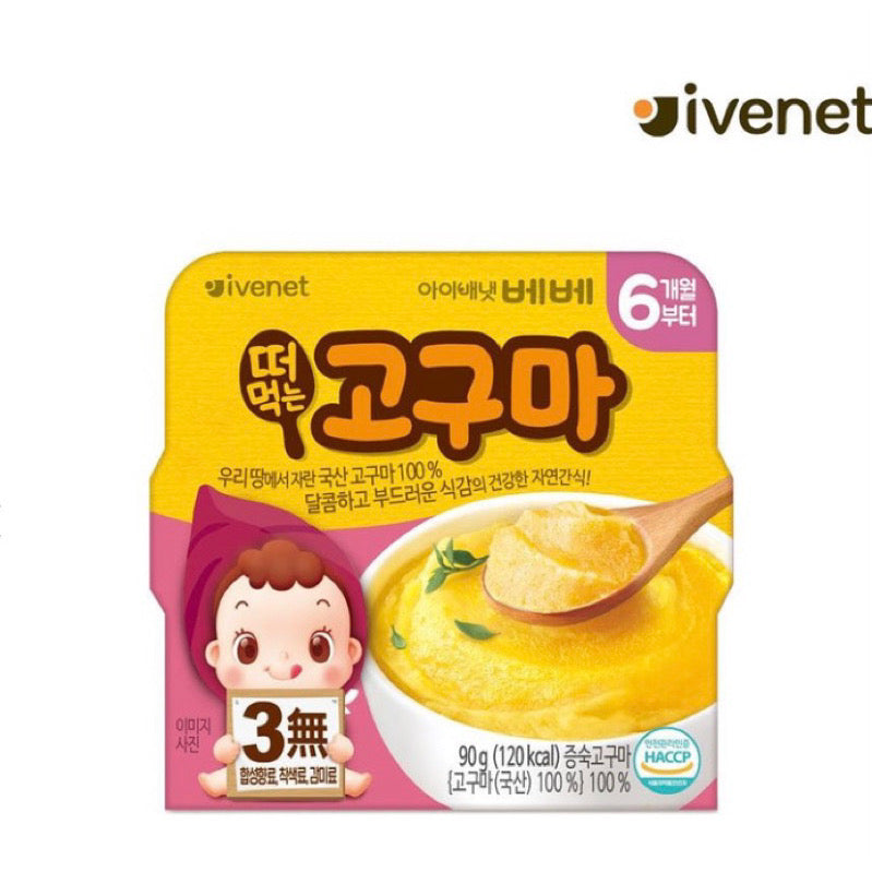 Ivenet Baby Puree (6 months up)