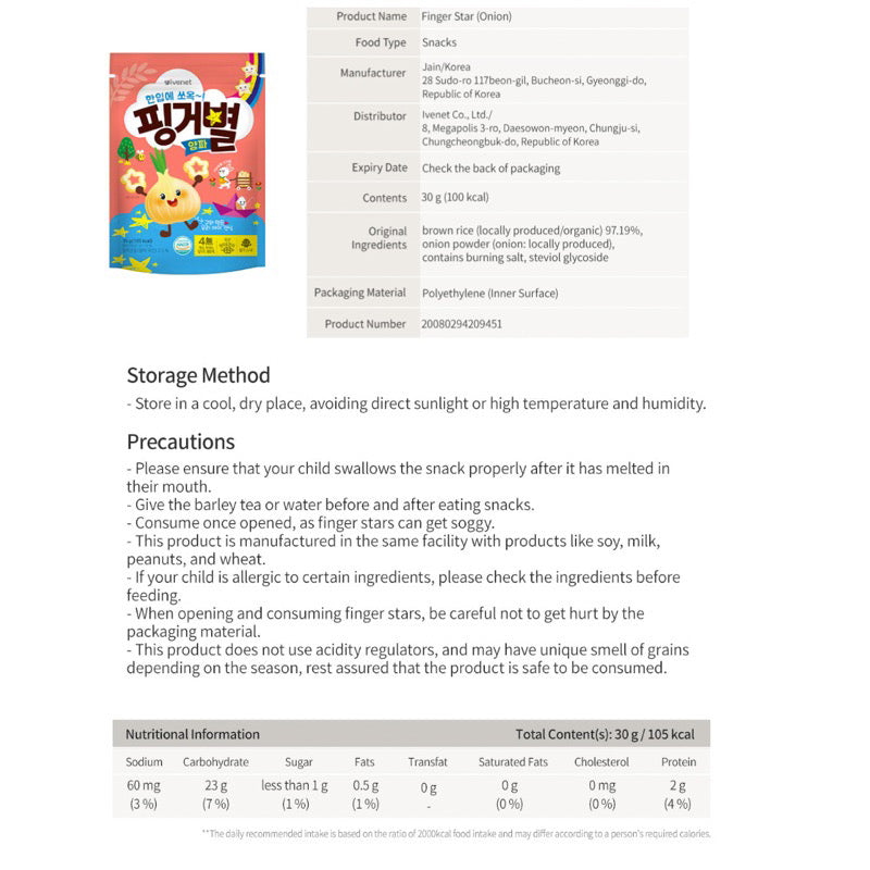 Ivenet Finger Stars Kids Snack