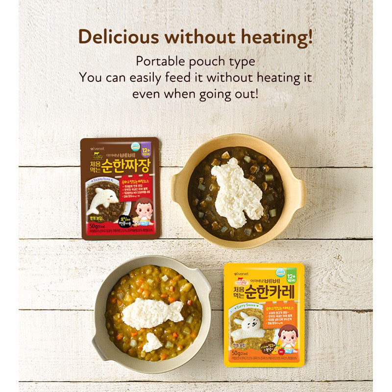 Ivenet Mild Rice Bowl Sauce for Kids