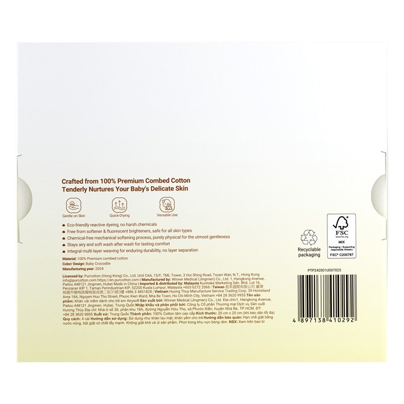 Purcotton Baby Airysoft Gauze Handkerchief