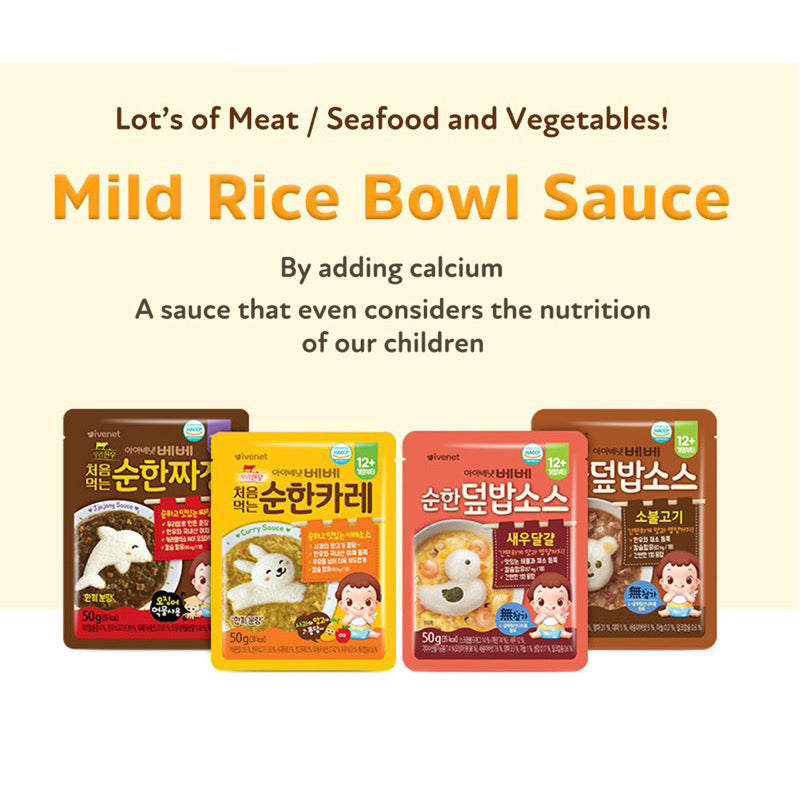 Ivenet Mild Rice Bowl Sauce for Kids