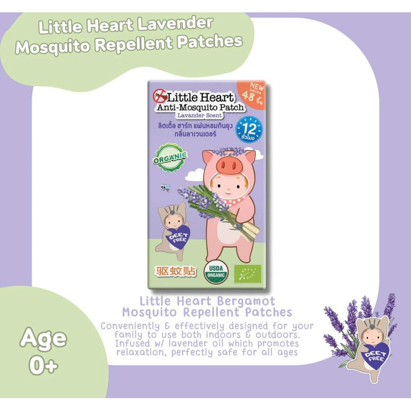 Little Heart Mosquito Repellent Sticker (48 stickers)
