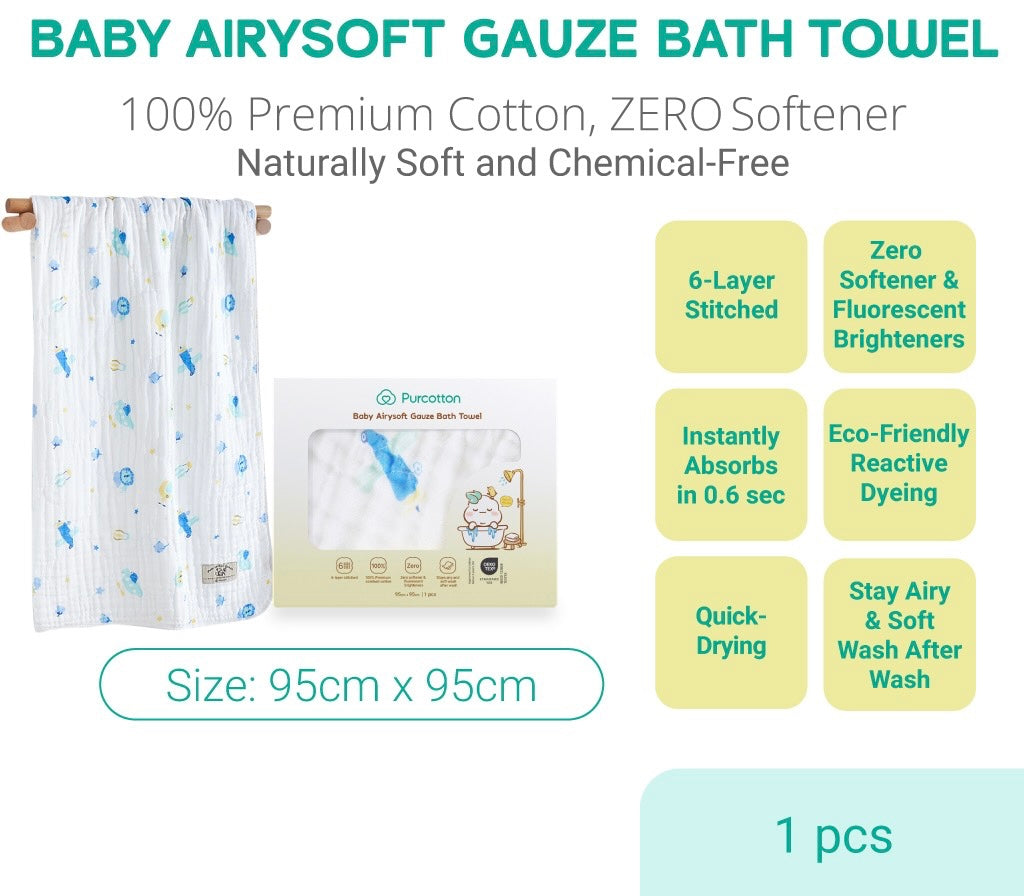 Purcotton Baby Airysoft Gauze Bath Towel (95x95cm)