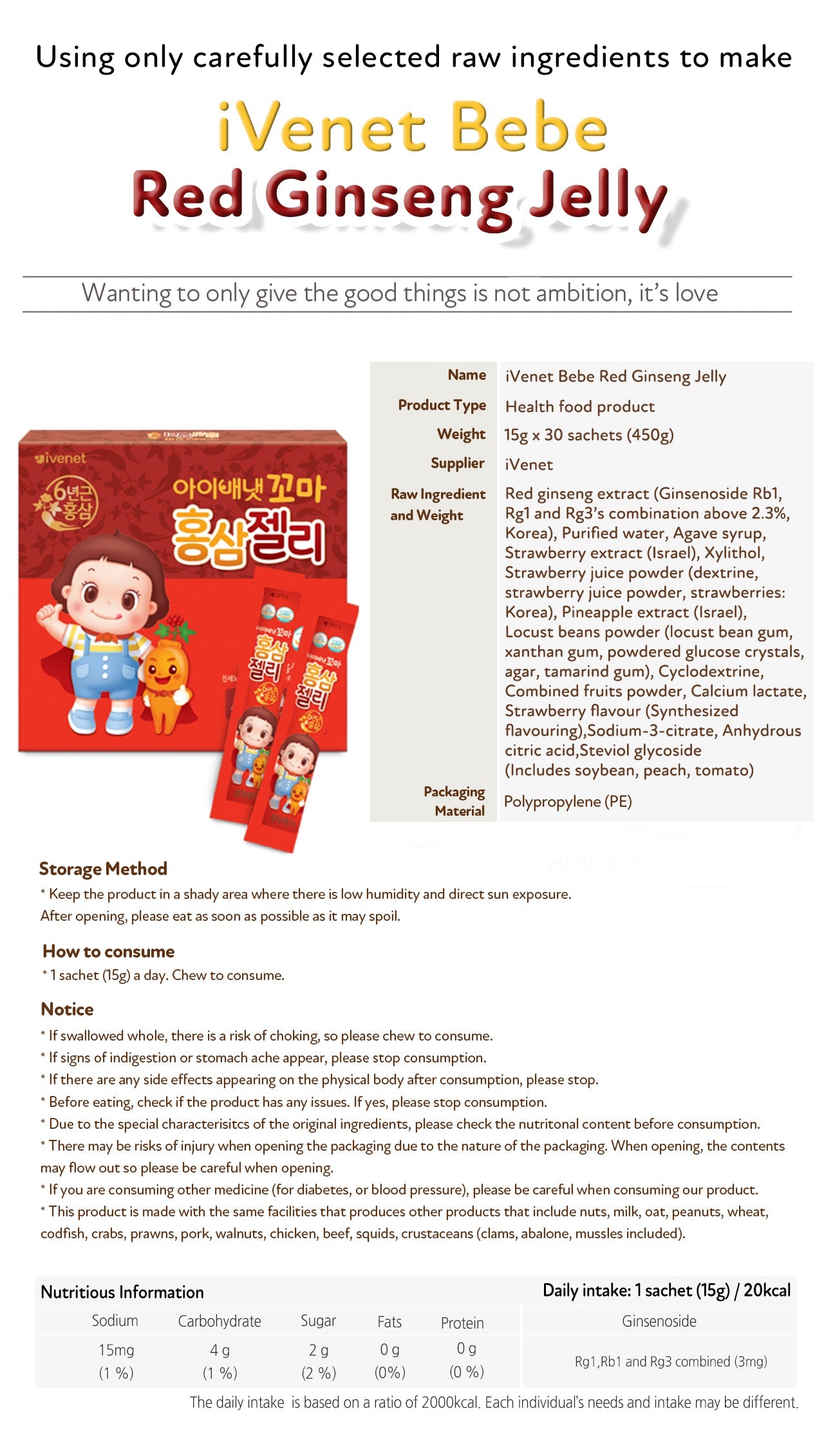 Ivenet Red Ginseng Jelly