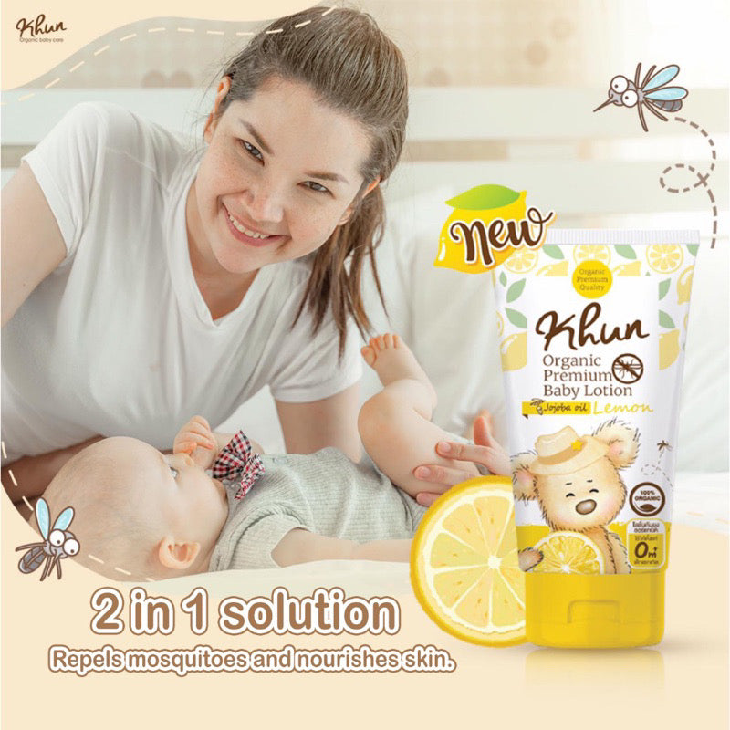Khun Organic Anti-Mosquito Repellent Body Lotion 50ml -  lemon chemical-free for baby and kids