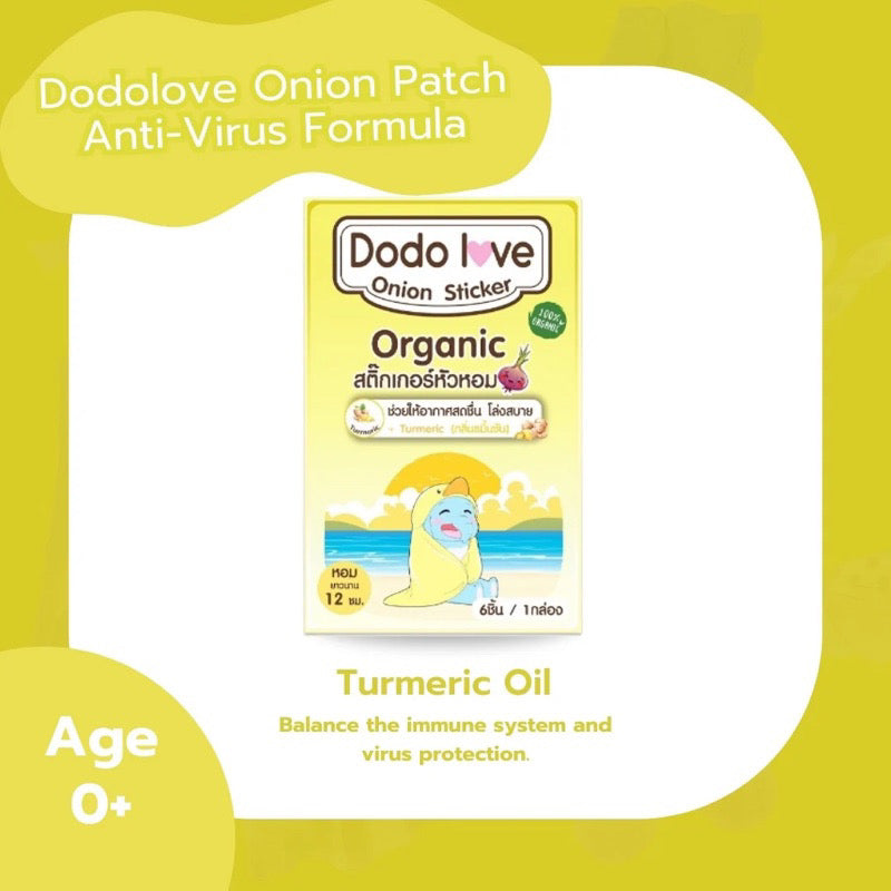Dodolove Organic Onion Sticker Patch (6 Stickers)