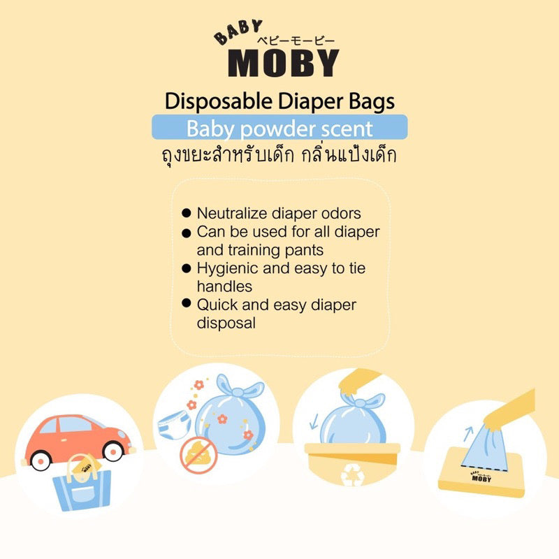BABY MOBY DISPOSABLE DIAPER BAGS - BABY POWDER SCENT (60 bags)