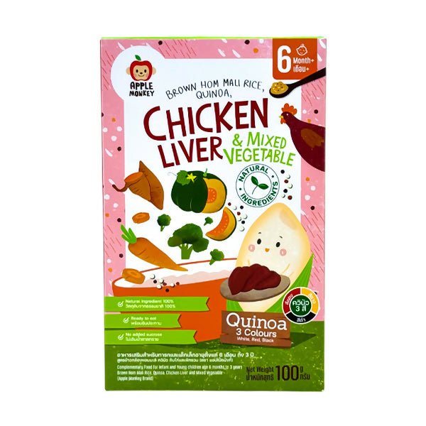 Apple Monkey Ready Meal Brown Rice Quinoa