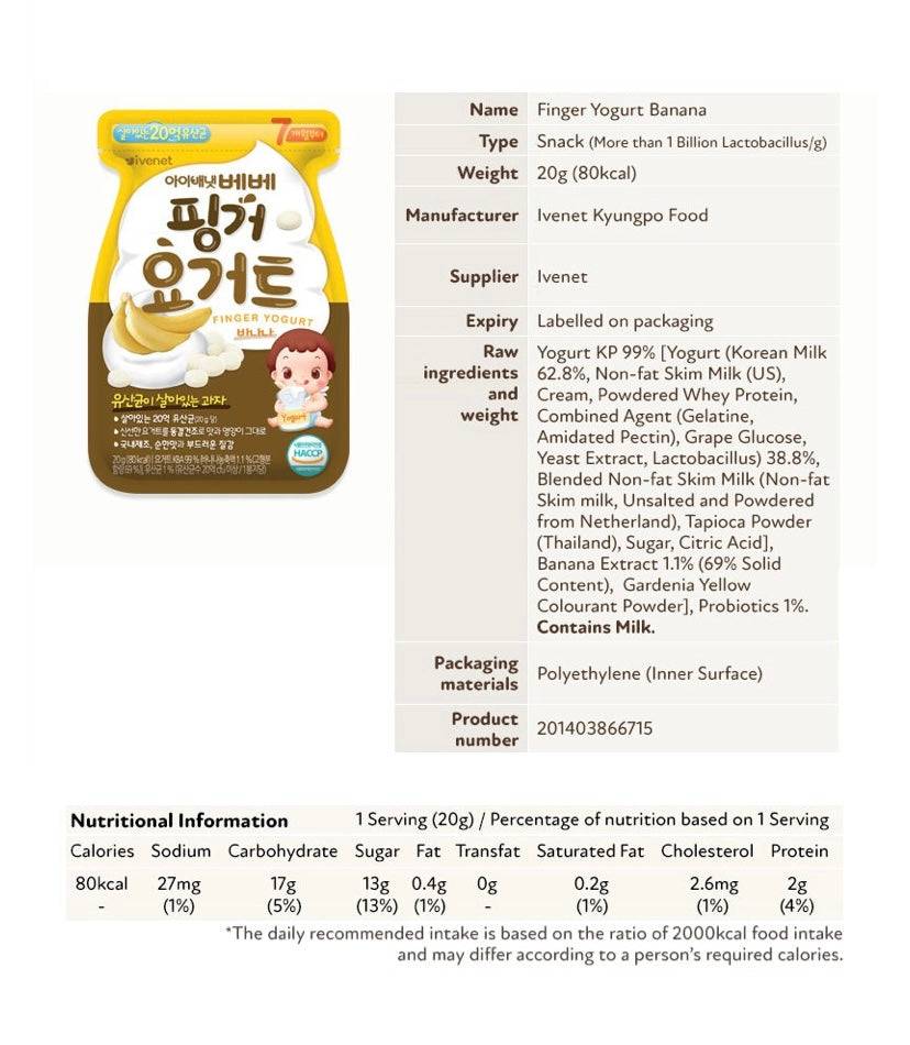 Ivenet Finger Yogurt Baby Snack