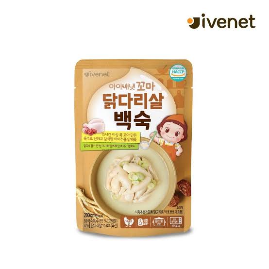 Ivenet Kids Soup