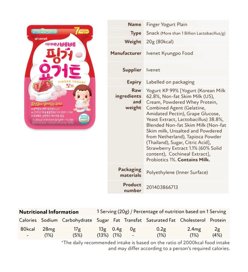 Ivenet Finger Yogurt Baby Snack