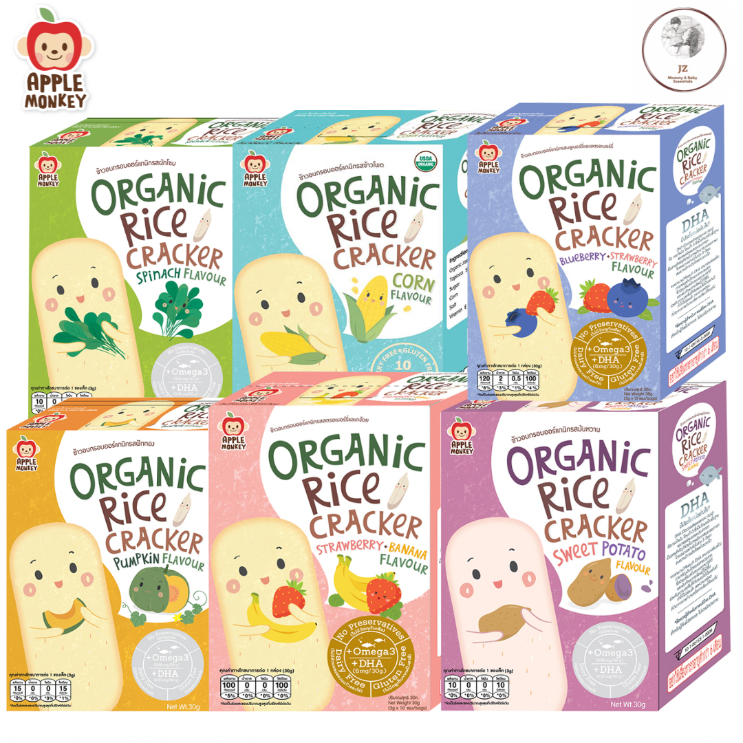 Apple Monkey Organic Rice Cracker