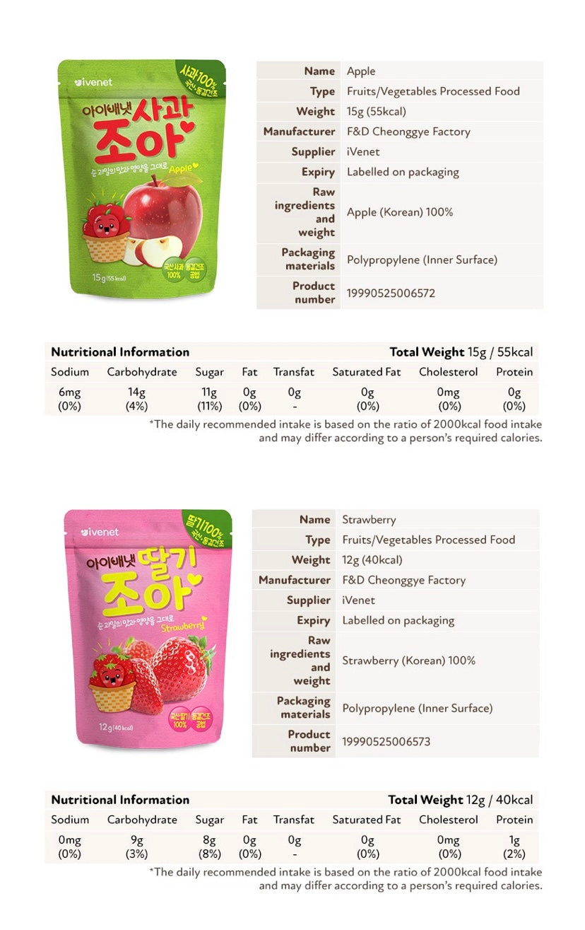 Ivenet Baby Fruit Chips