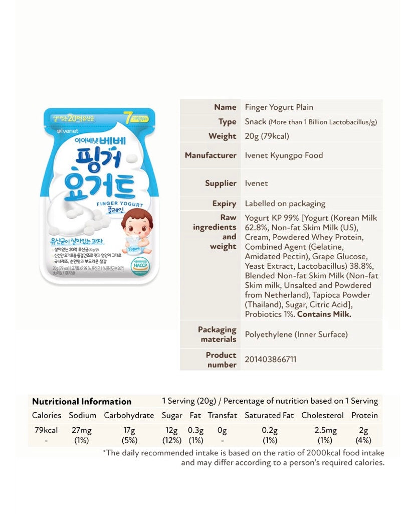Ivenet Finger Yogurt Baby Snack