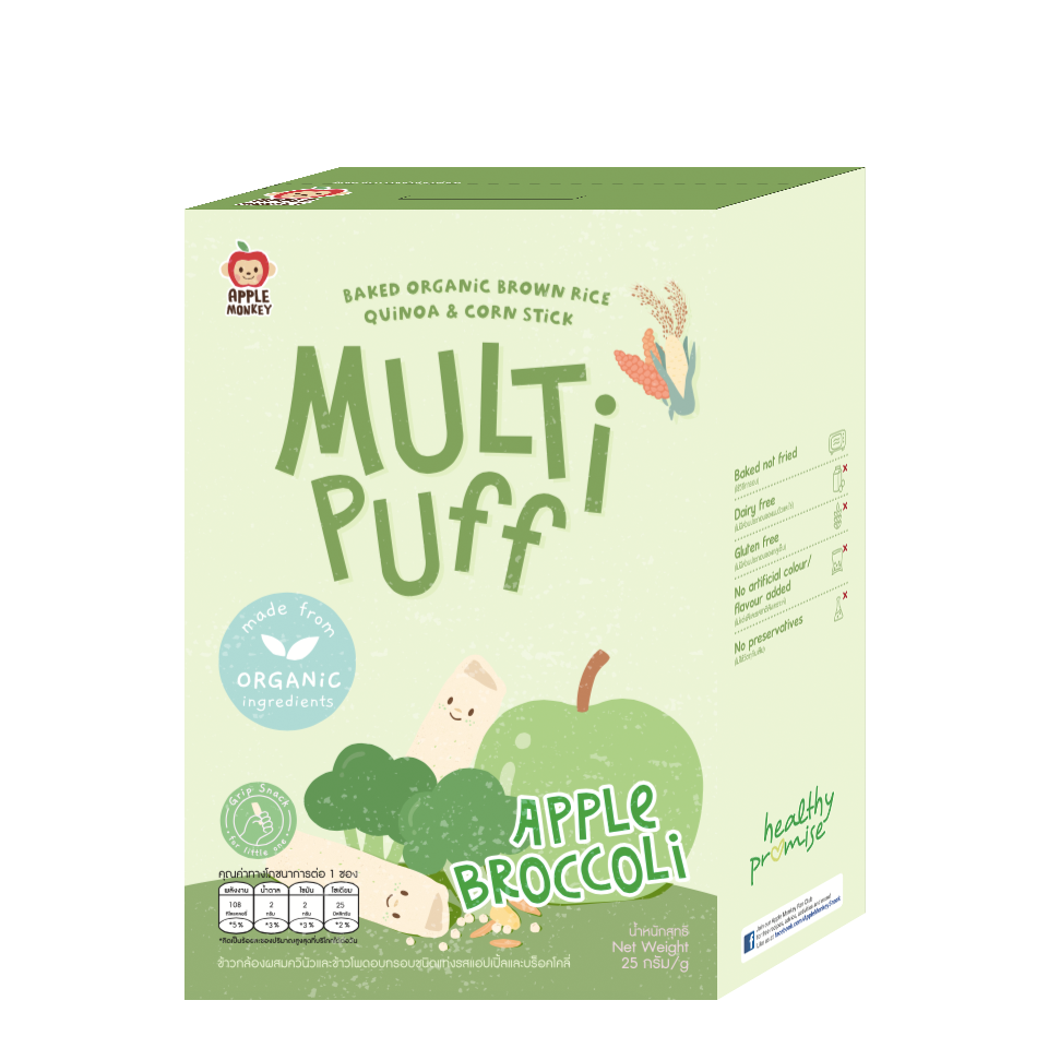 Apple Monkey Baked Multi Puff