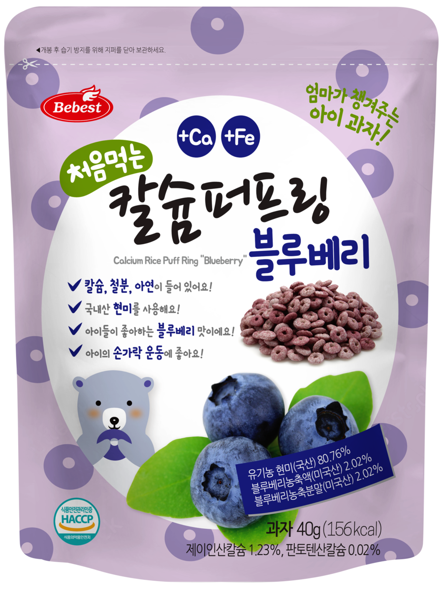 Bebest Calcium Rice Puff Ring