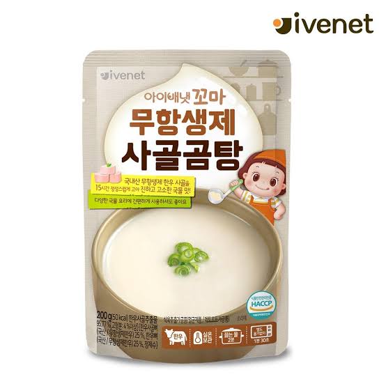 Ivenet Kids Soup