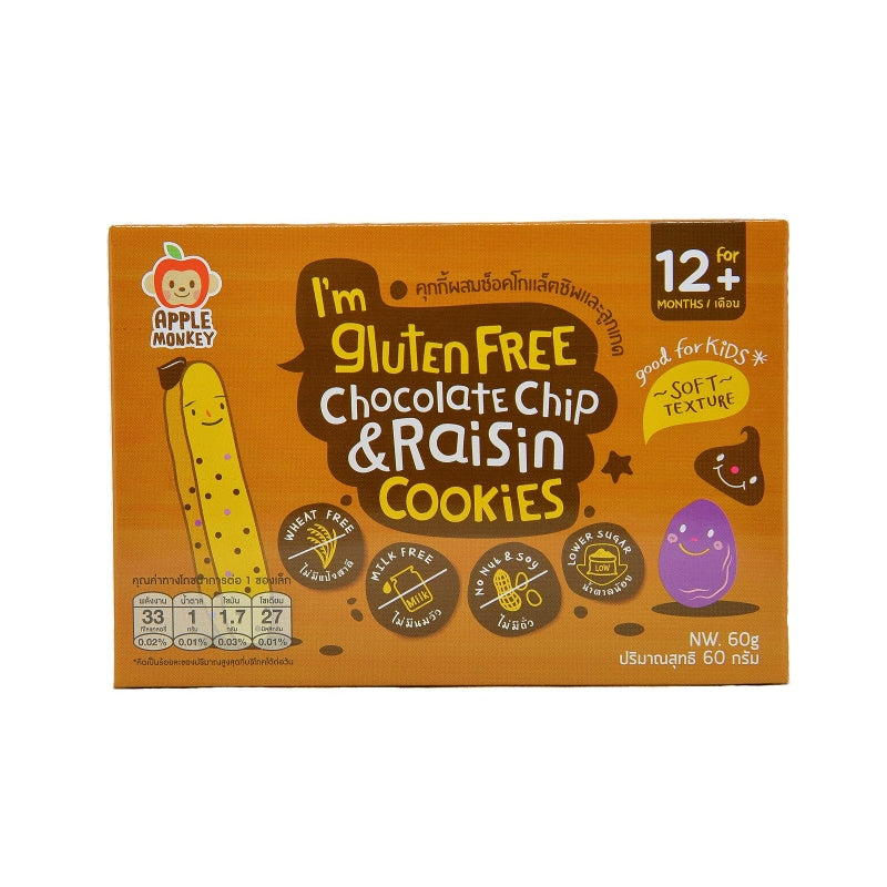 Apple Monkey I’m Gluten Free Cookies