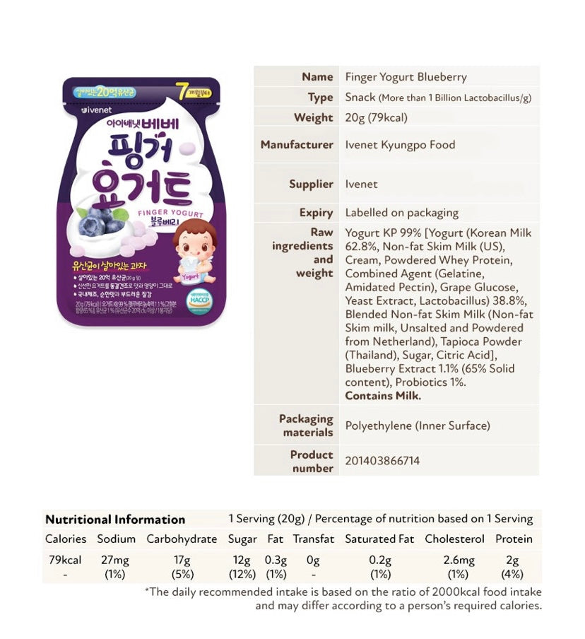 Ivenet Finger Yogurt Baby Snack