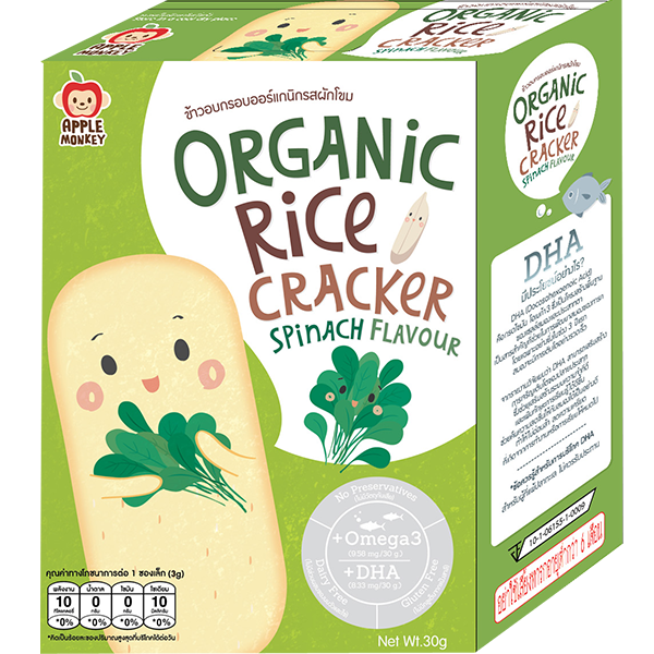 Apple Monkey Organic Rice Cracker