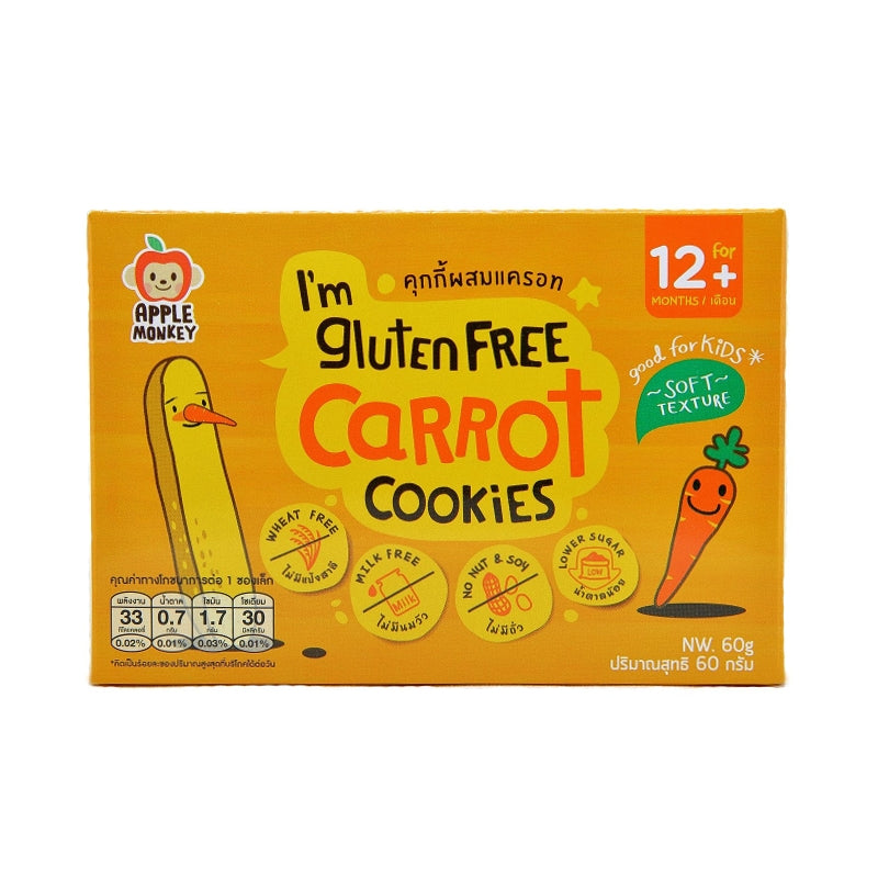 Apple Monkey I’m Gluten Free Cookies