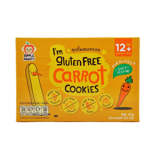 Apple Monkey I’m Gluten Free Cookies