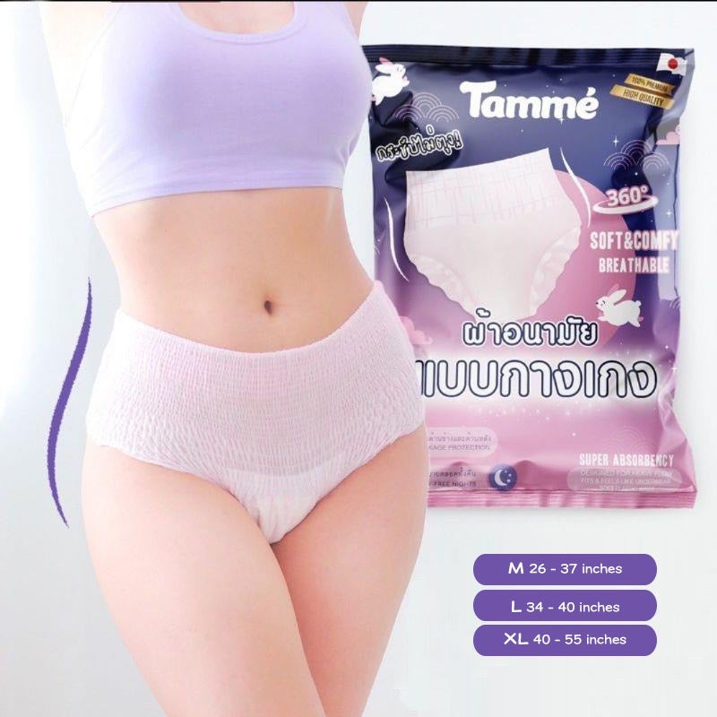 Tamme Menstrual Post Maternity Diaper Panty