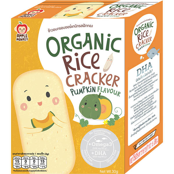 Apple Monkey Organic Rice Cracker