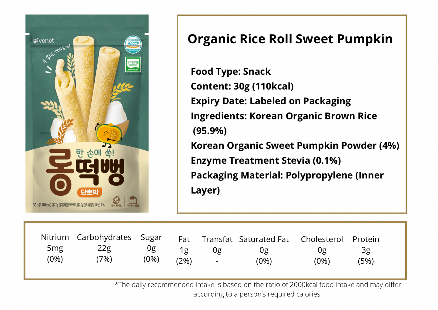CLEARANCE BUY 1 GET 1 Ivenet Organic Long Rice Cracker