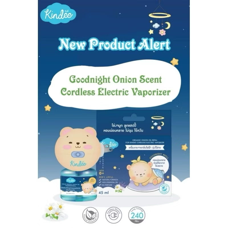 Kindee Goodnight Organic Onion Oil Liquid Refill (for Electric Vaporizer)