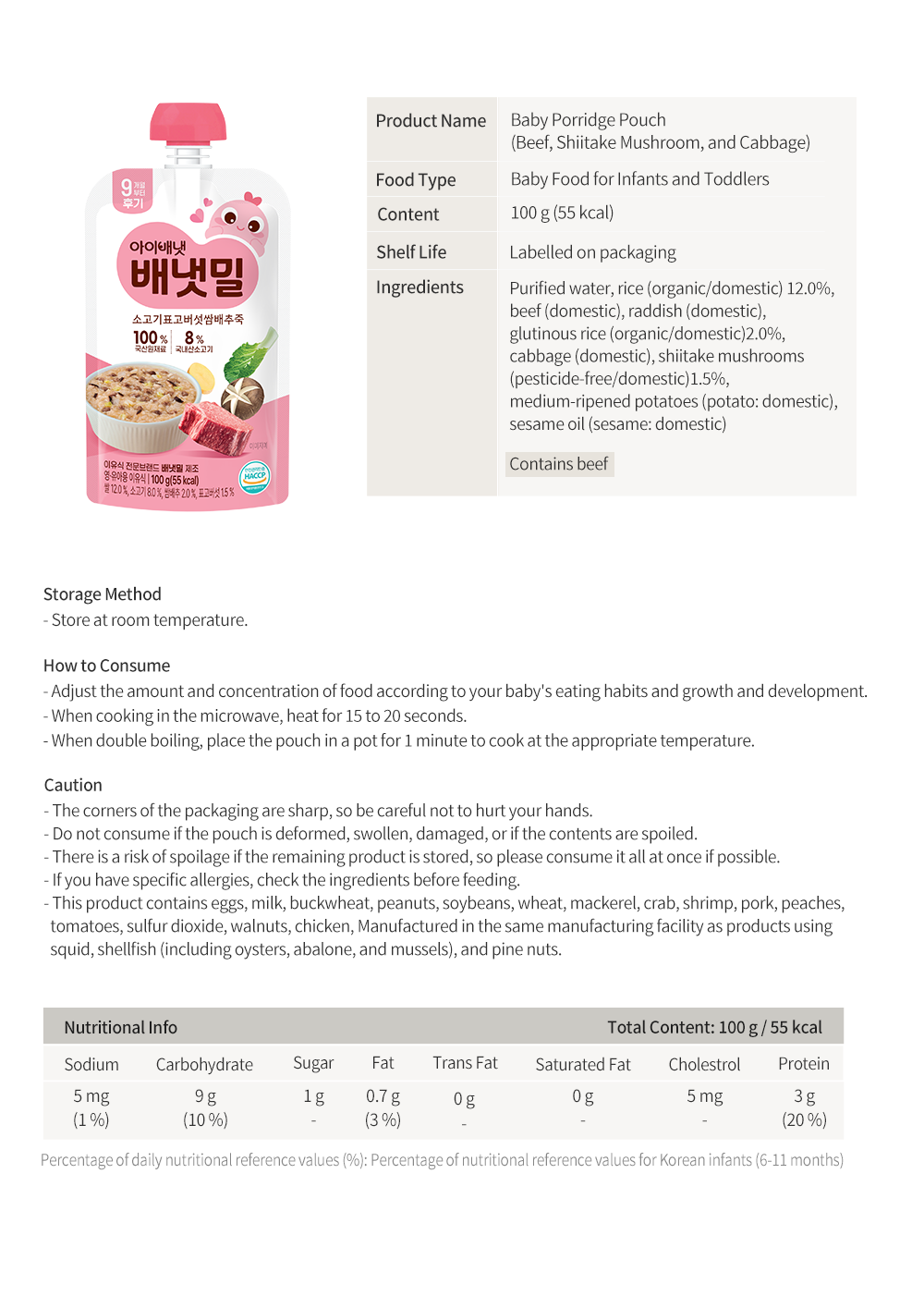 Ivenet Baby Rice Porridge Pouch