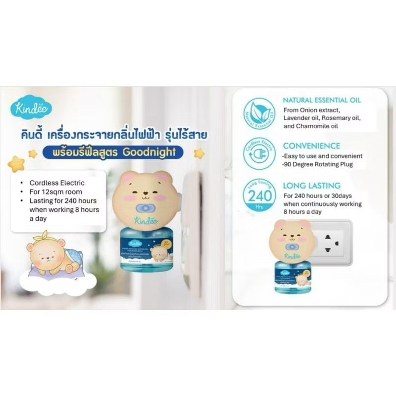 Kindee Goodnight Organic Onion Oil Liquid Refill (for Electric Vaporizer)