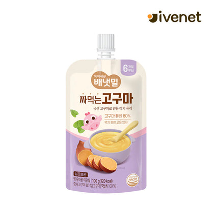 CLEARANCE SALE Buy 1 Get 1 Ivenet Baby Puree Pouch
