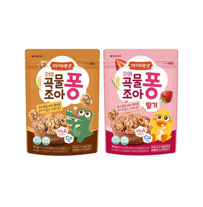 Ivenet Grain Puff Pong