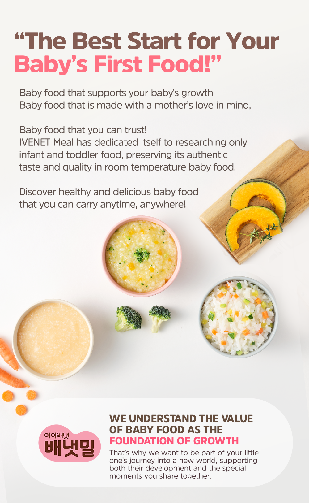 Ivenet Baby Rice Porridge Pouch