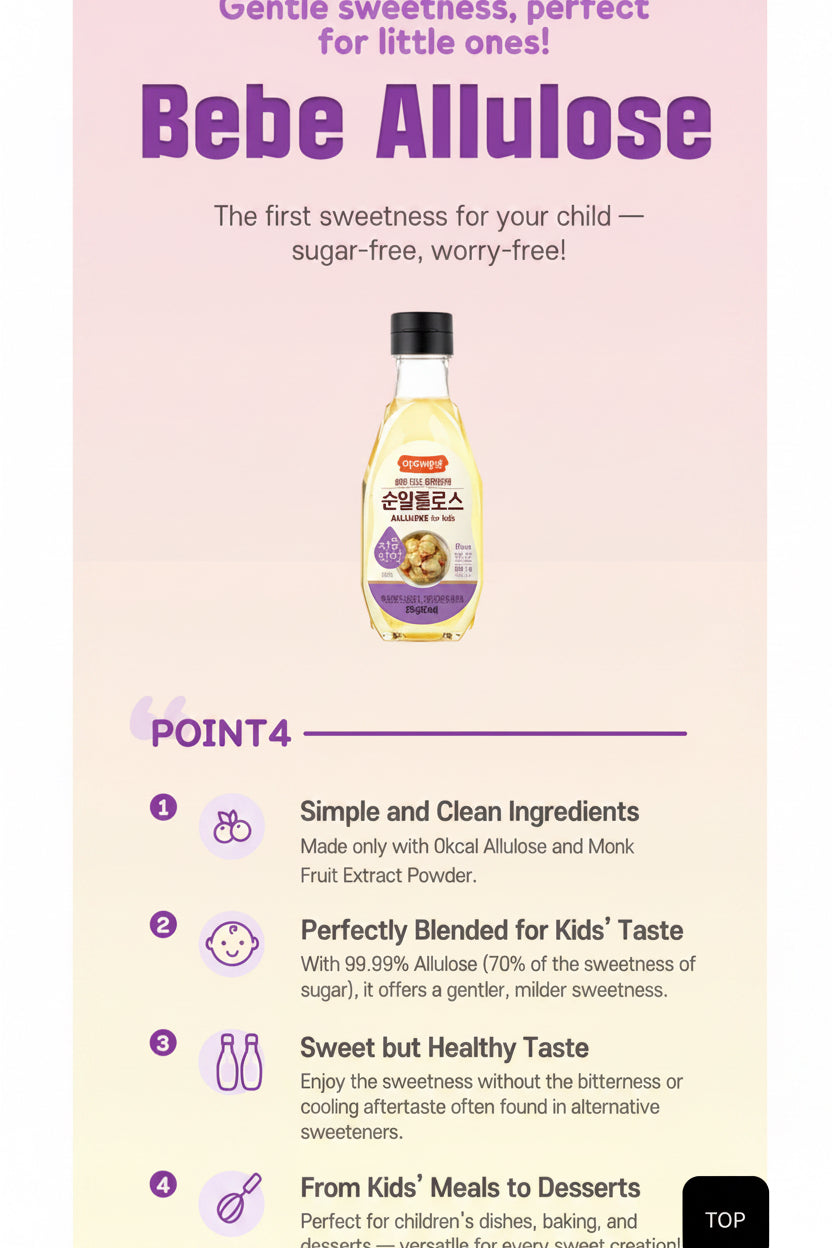 Ivenet Allulose for Kids Sugar Free 10m+