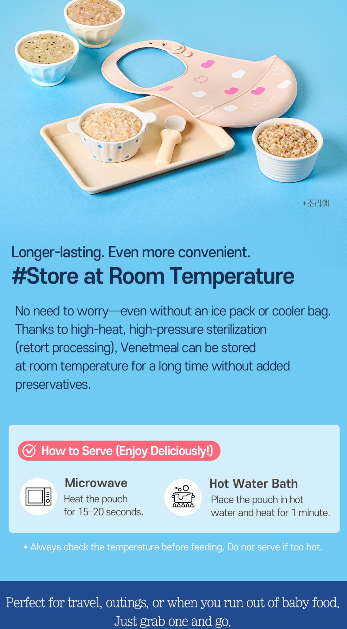 Ivenet Baby Rice Porridge Pouch