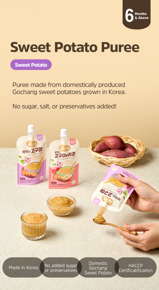 CLEARANCE SALE Buy 1 Get 1 Ivenet Baby Puree Pouch