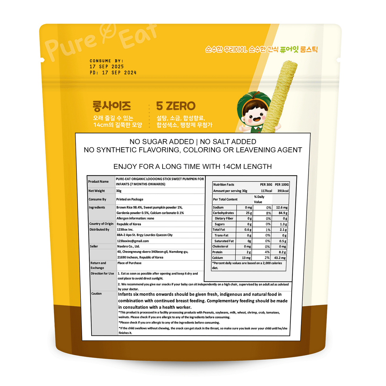 Pure-Eat Baby Food Organic  Loooong Stick 30g [7mos+]
