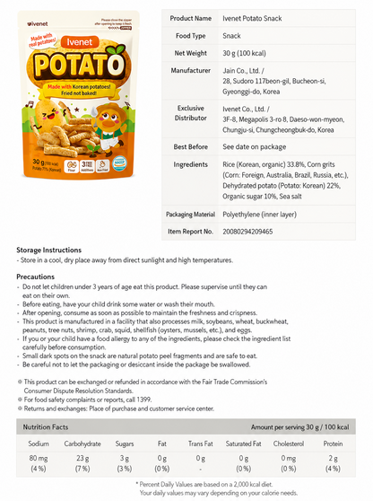Ivenet Potato Rice Stick 12m+
