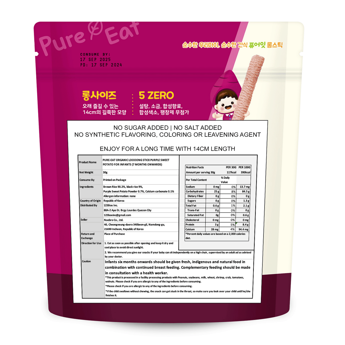Pure-Eat Baby Food Organic  Loooong Stick 30g [7mos+]