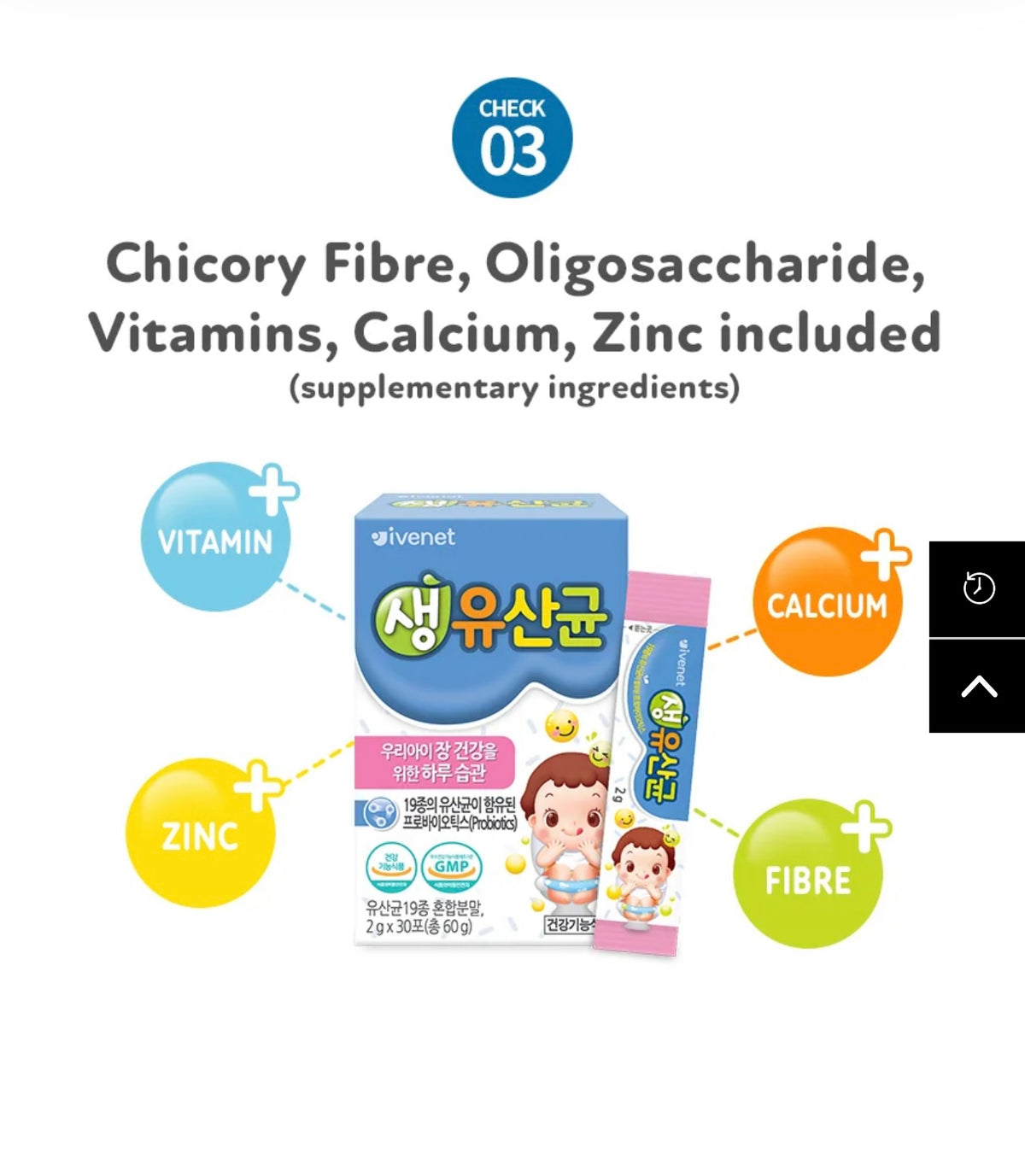 Ivenet Baby Probiotics