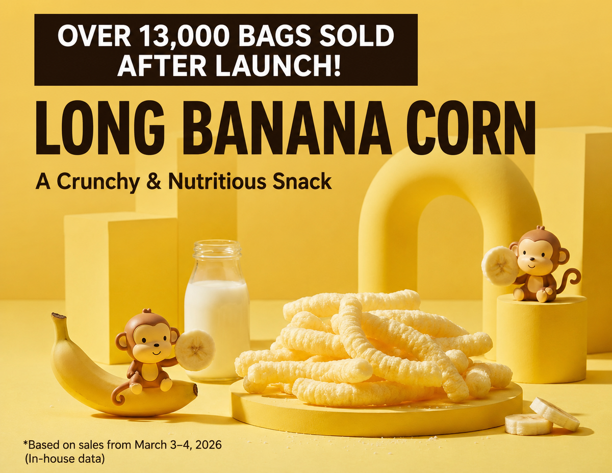 Ivenet Long Banana Corn Stick 12m+