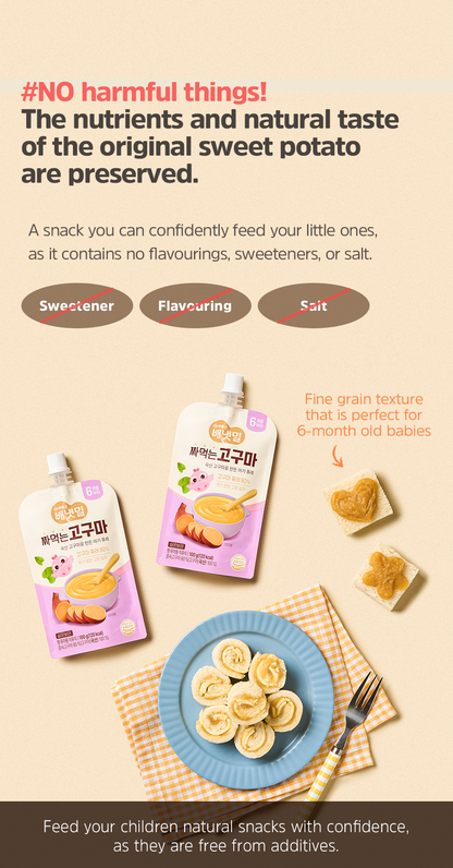 CLEARANCE SALE Buy 1 Get 1 Ivenet Baby Puree Pouch