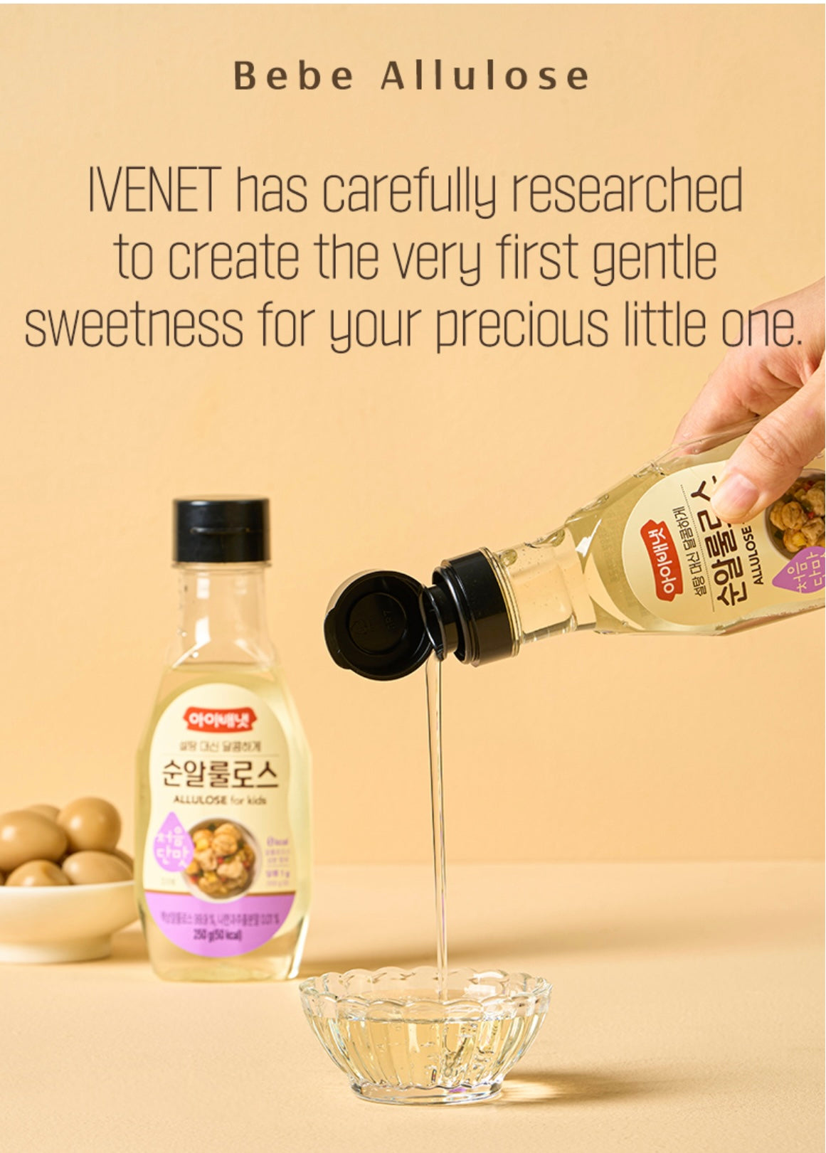 Ivenet Allulose for Kids Sugar Free 10m+
