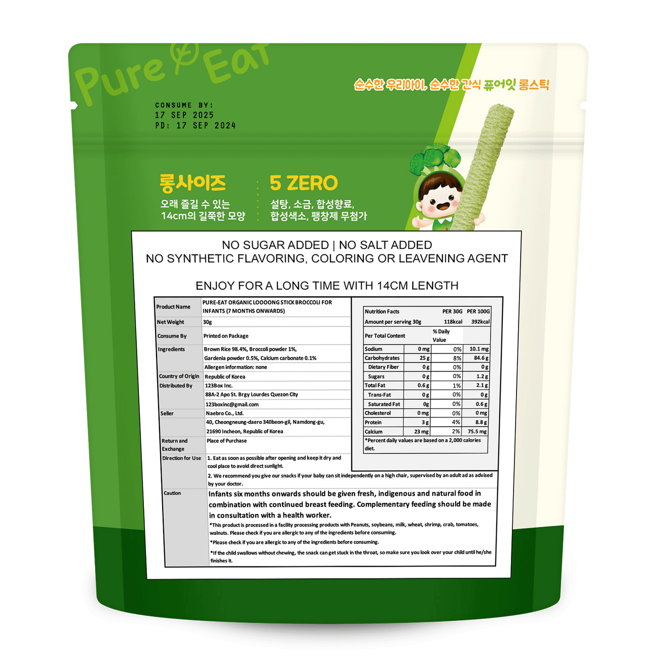Pure-Eat Baby Food Organic  Loooong Stick 30g [7mos+]