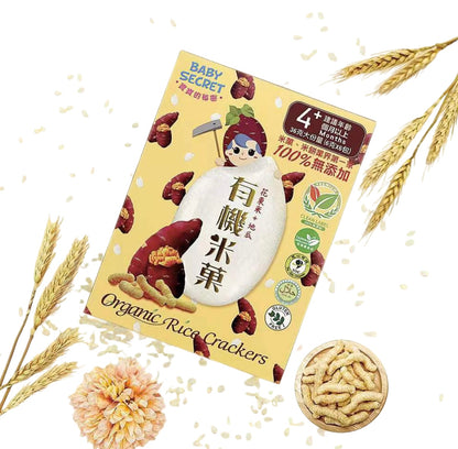 Baby Secret Organic Rice Crackers 36g
